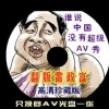 word使用小技巧
